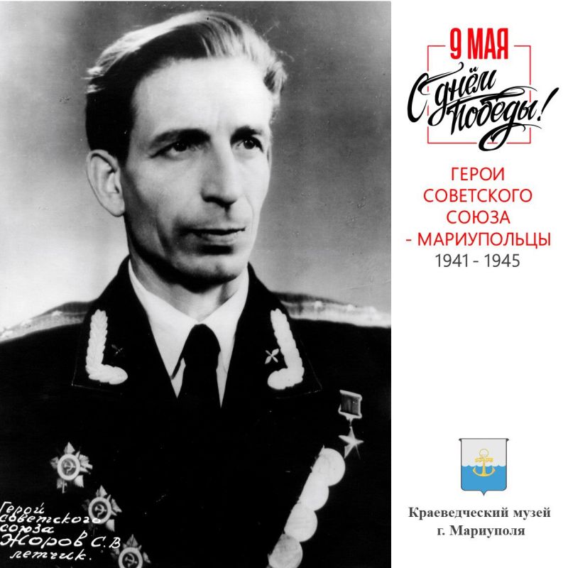 ����� ����� ���������� (1922-1987) ������� �� ������ ����, ���� ���������� ������ �������� �������