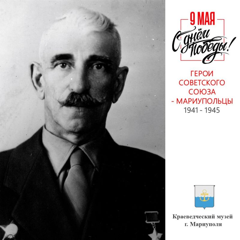 ������ ����� ���������� (1905-1963) ������� � �. �������� ������������ ������ ����������� �������