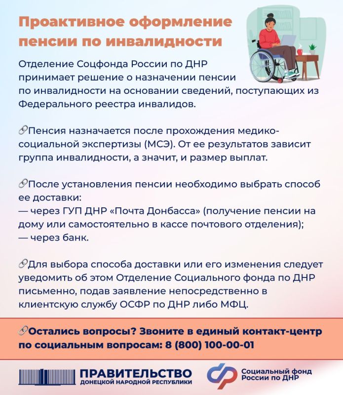 ����������� ���������� ������ �� ������������