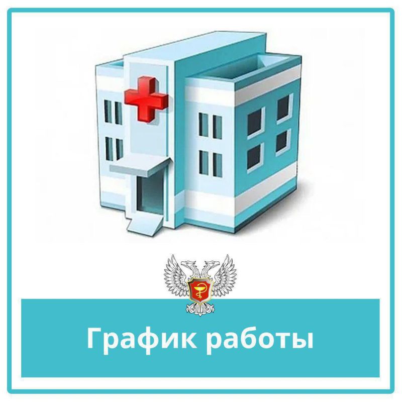 ������ �������:. 29.04.2024 - � 8.00 �� 16.00