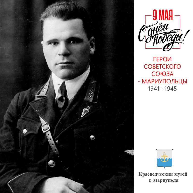 ��������� ���� ���������� (1912-2005) ������� � �. ���������, ���� �������������� ������ �������������� �������