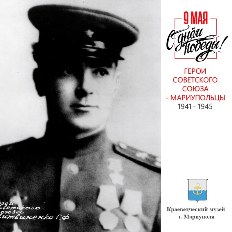 ���������� �������� ����������� (1914-1995) ������� � �. �������� ����������� ������ �������� �������