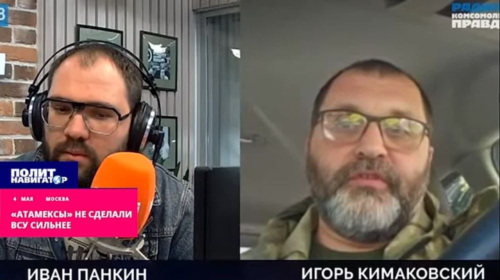 Уже ясно, что «Атакмсы» ничем не помогли Зеленскому – советник главы ДНР