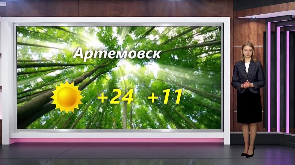 ������� ������ �� 07.05.2024