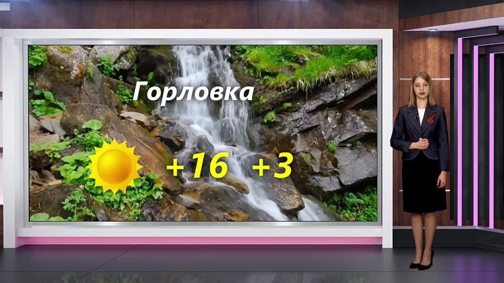 ������� ������ �� 10.05.2024