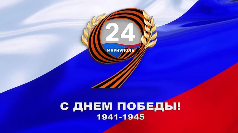 ��������� ���������-24