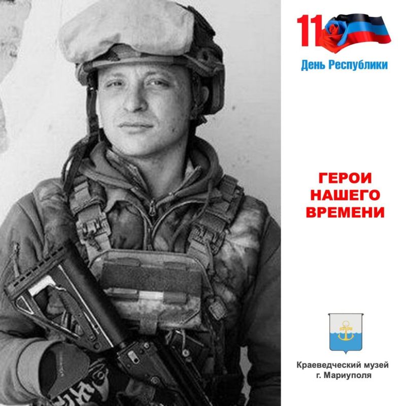 �������� ����� ������������� (17.09.1996-05.06.2023), �������� ��������, �������� 1-� ��������� ���� ���