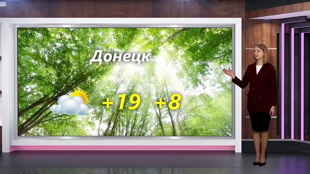 ������� ������ �� 13.05.2024