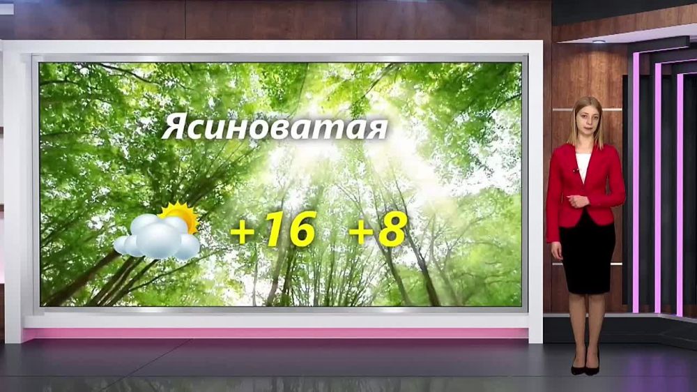 ������� ������ �� 16.05.2024
