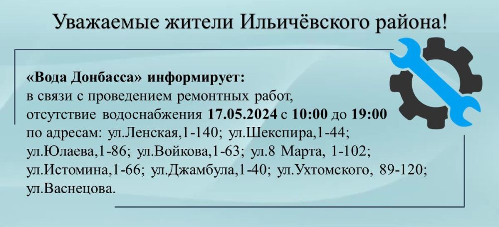 ��������� ���������-24