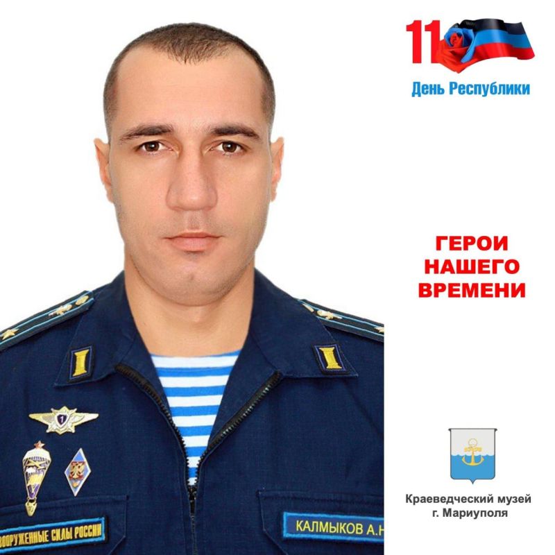 �������� ������� ���������� (08.12.1988 � 11.04.2022) - �����, ���