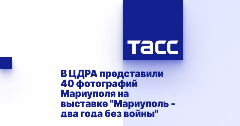 � ���� ����������� 40 ���������� ��������� �� �������� "��������� - ��� ���� ��� �����"