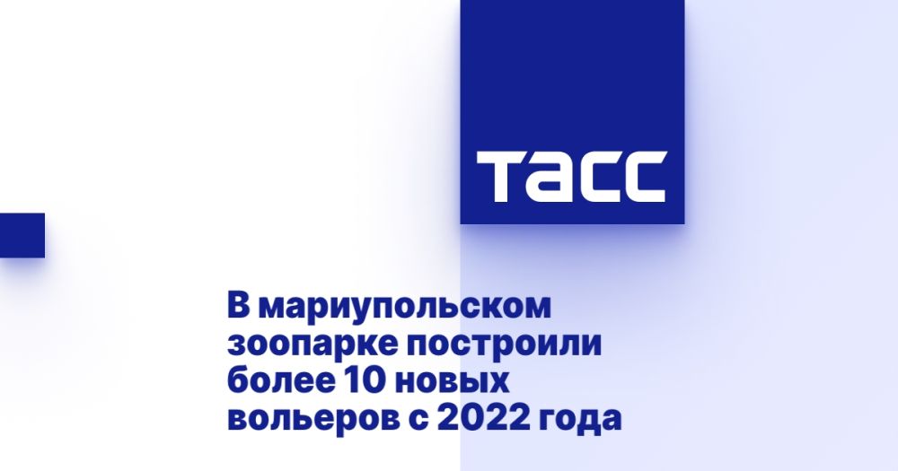 � ������������� �������� ��������� ����� 10 ����� �������� � 2022 ����