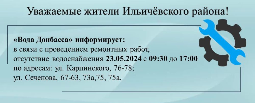 ��������� ���������-24