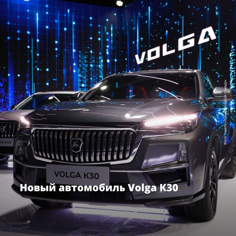 � ������ �� ���� ������ ������ ��������� ������, ������ �������������� ����� �������� ���������������� ��������, � �� ������������� �������� �������� ����� ���������� Volga