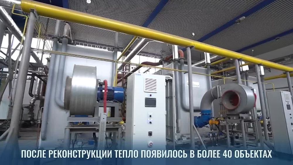 Марат Хуснуллин: Одна из наиболее важных для людей в новых регионах задач - это создание там надежные системы теплоснабжения