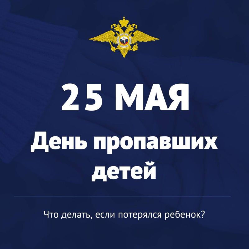 25 ��� - ���� ��������� �����