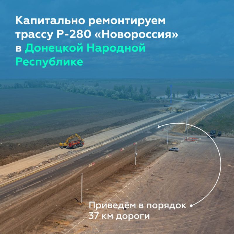 ���������� ��������� ������ �-280 ������������ � �������� �������� ����������