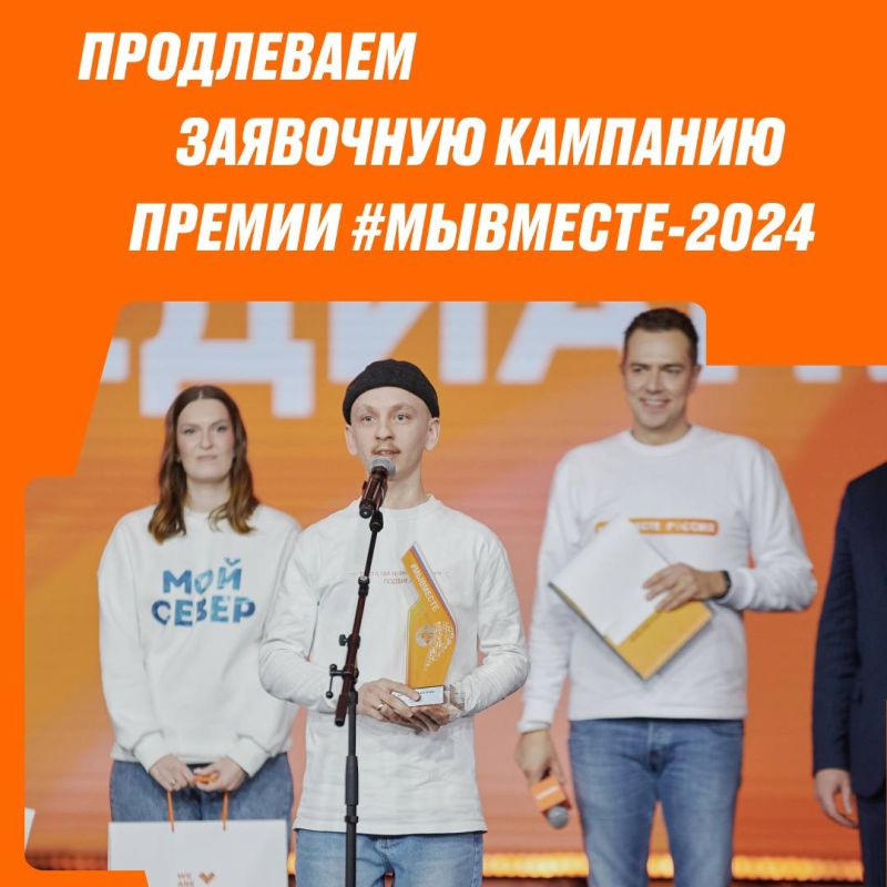 ���������� ����� ������ �� ������ #��������-2024