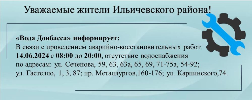��������� ���������-24