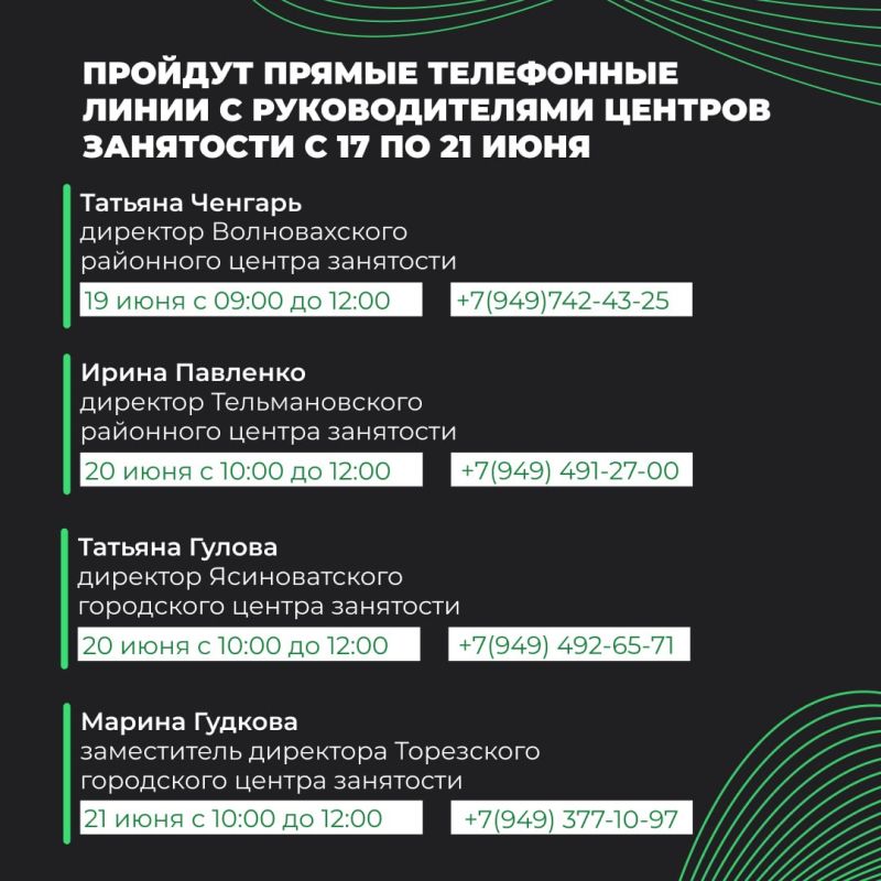������������ ������� ��������� �������� ������ ���������� ����� � ���������� � �������������� � 17 �� 21 ����
