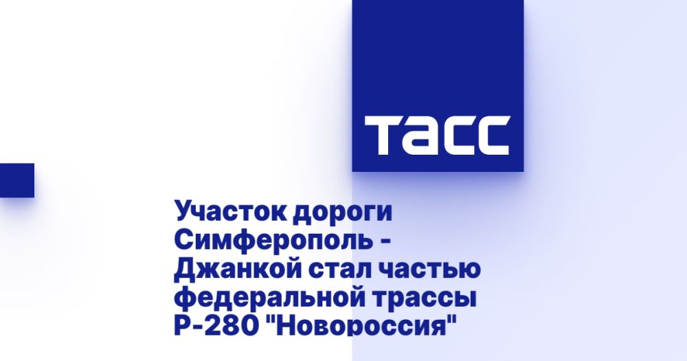 ������� ������ ����������� - ������� ���� ������ ����������� ������ �-280 "����������"