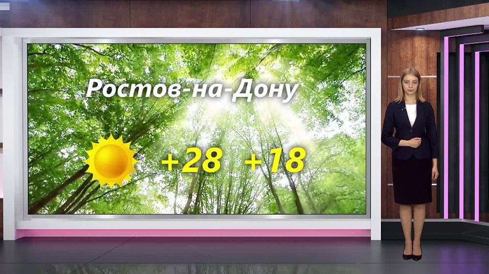 ������� ������ �� 20.06.2024