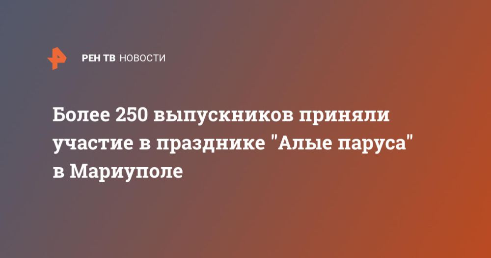 ����� 250 ����������� ������� ������� � ��������� "���� ������" � ���������