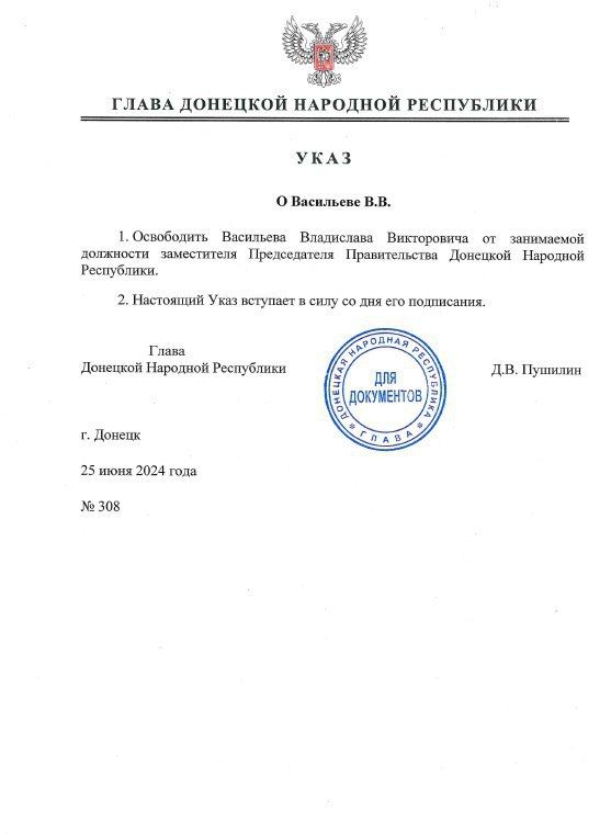 ������ ����� ��� � 308 �� 25 ���� 2024 ���� �������� ��������� ���������� ���������� �� ���������� ��������� ����������� ������������ ������������� �������� �������� ����������