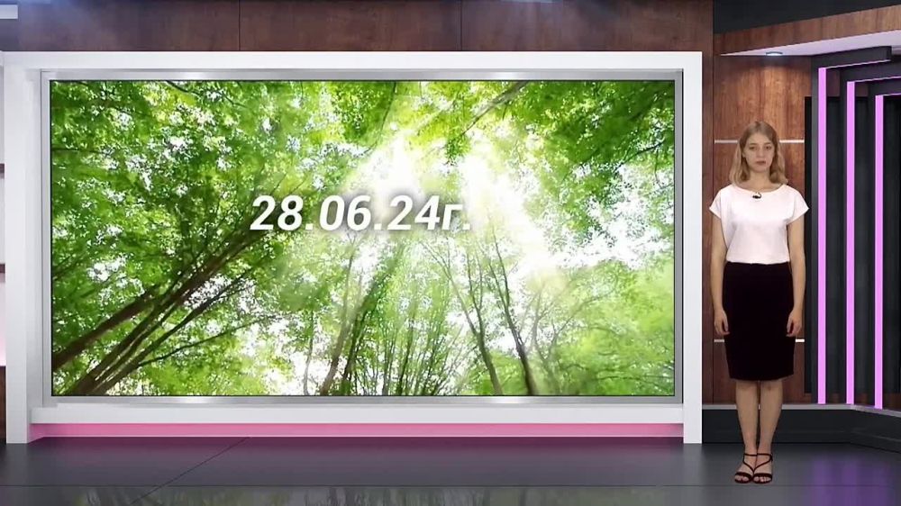 ������� ������ �� 28.06.2024