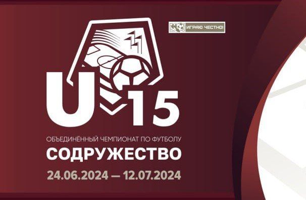 ���� ��������: 27 ���� 2024 ����, � ��������� ��������� ������ ������� ���� ������� ����� ������� ������������� ���������� �� ������� ������������ ����� ������ 2009-2010 ����� �������� U-15