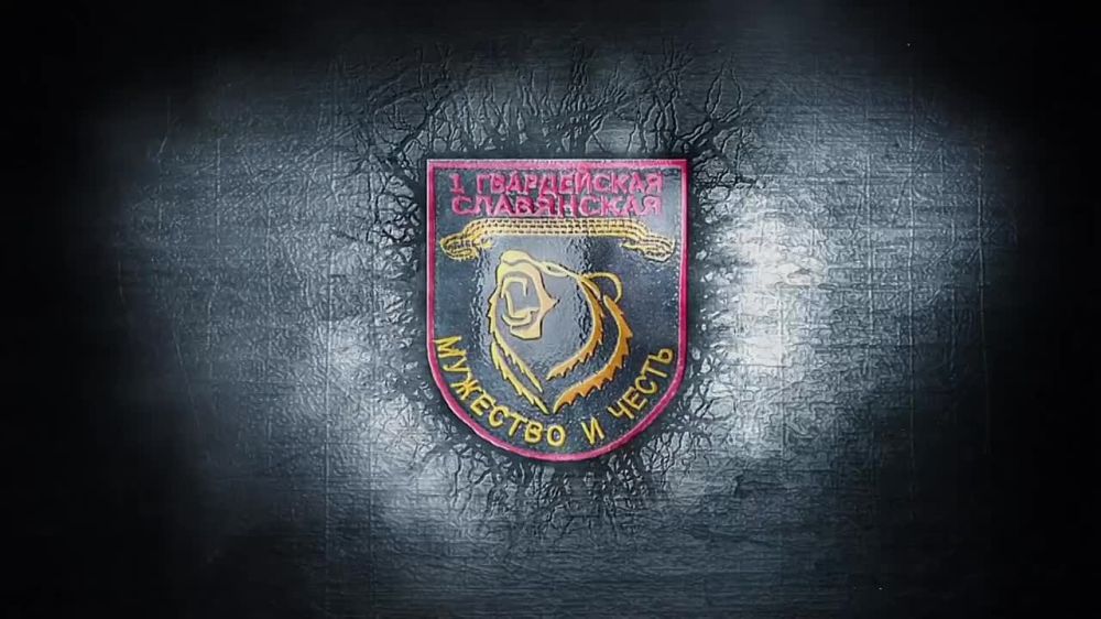 Дмитрий Огилец: В 1 Славянской бригаде продолжают службу многие парни, с которыми я освобождал Мариуполь