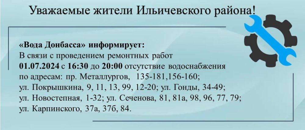 ��������� ���������-24