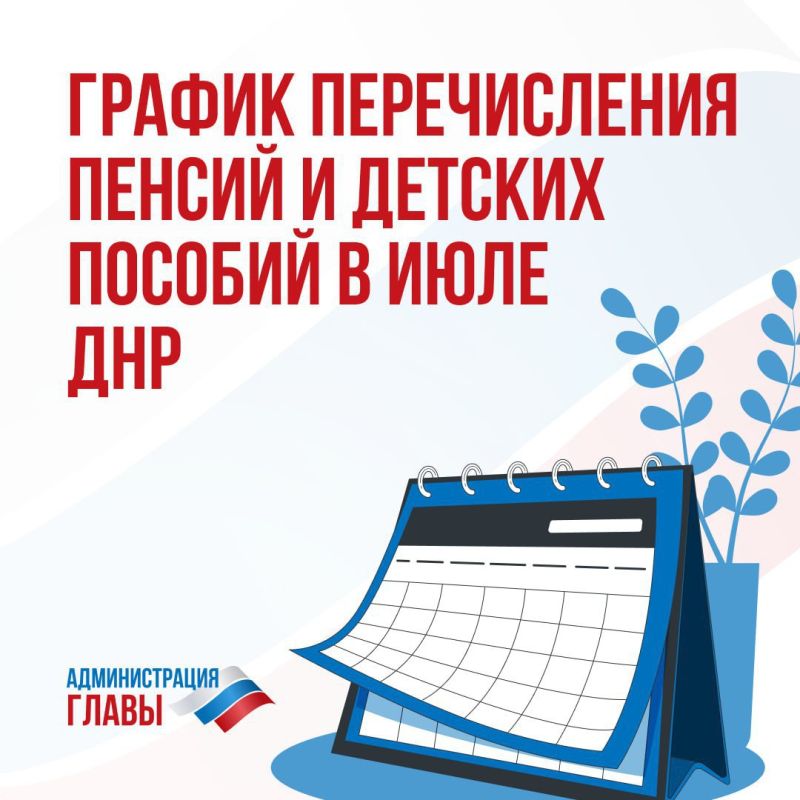 ������ ������������ ���������� ��� ������ � ������� ������� � ���� 2024 ����