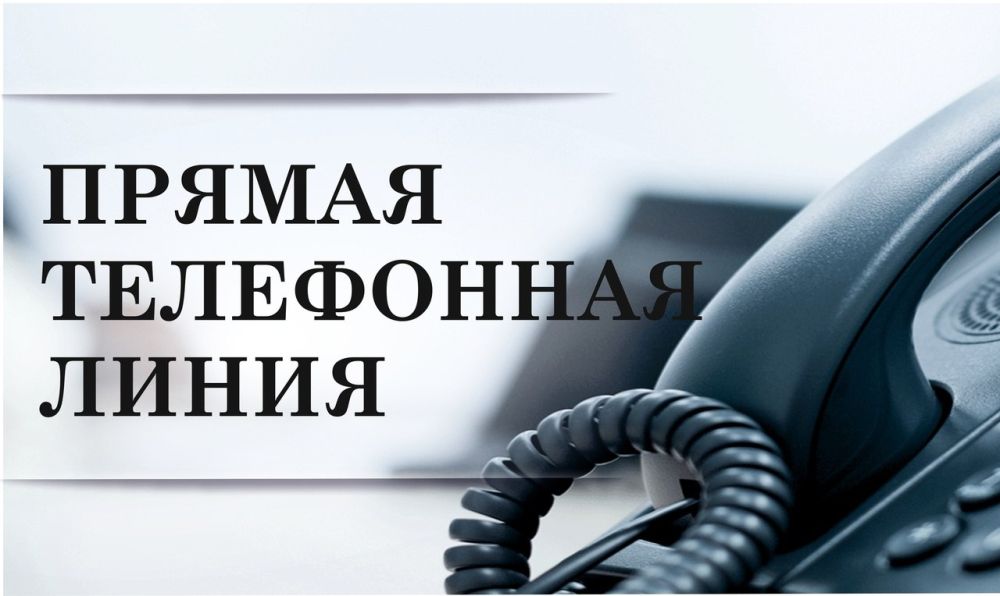 �������, 03.07.2024, ���������� ������ ���������� �����