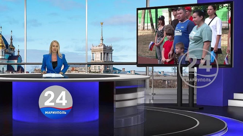 Мариупольские семьи приняли участие в спортивном празднике