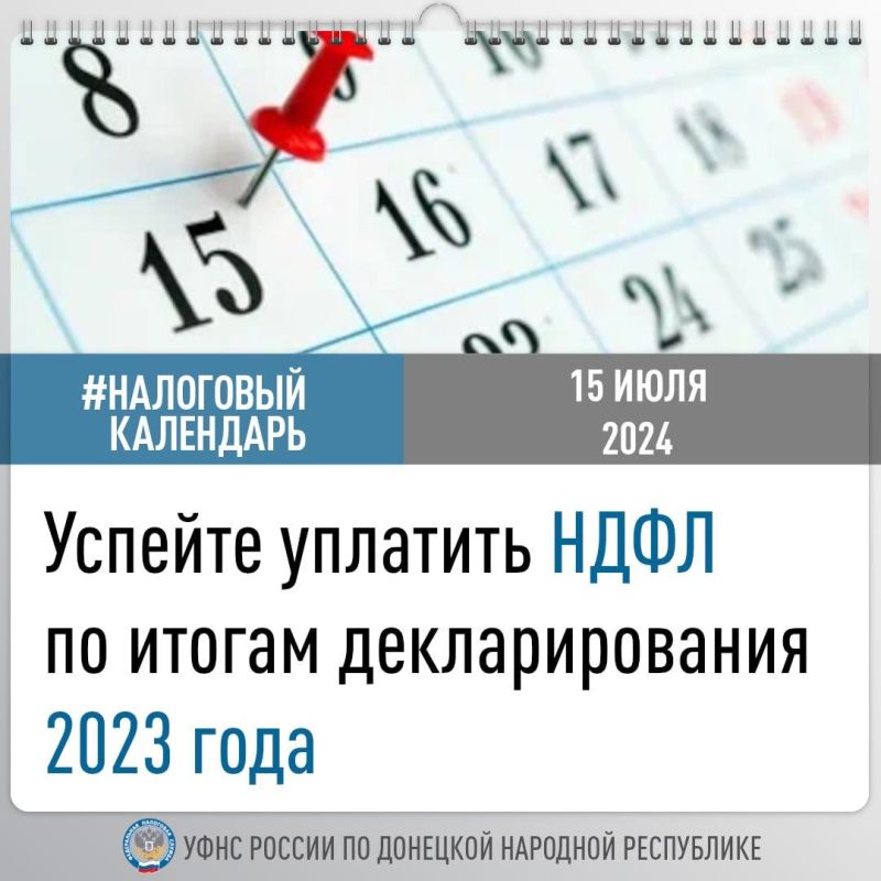 ���� ������ �� ��� ���������� � ������������� �������� ���� �� ������ 2023 ����