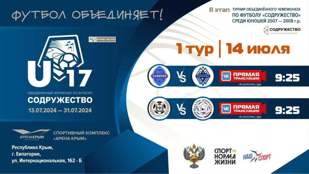 ���� ��������: ������� � ��������� �������� ������ ������� ���� ������� ����� ������� ������������� ���������� �� ������� "�����������" ����� ������ 2007-2008 ����� �������� U-17