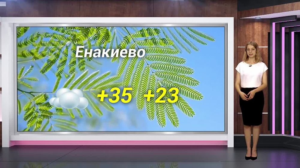 ������� ������ �� 15.07.2024