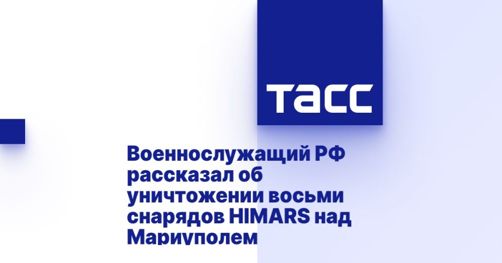 �������������� �� ��������� �� ����������� ������ �������� HIMARS ��� ����������