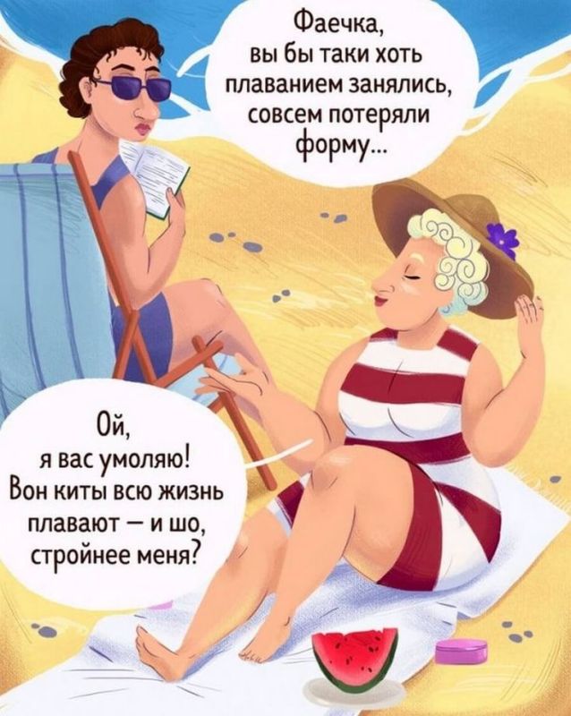 ������� �����. ��������� ���������-24