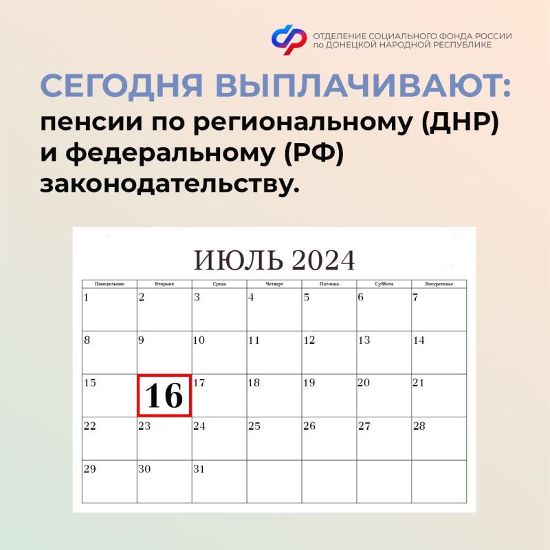 16 ���� � ���� ���������� ���������� ������ �� ��������� �����
