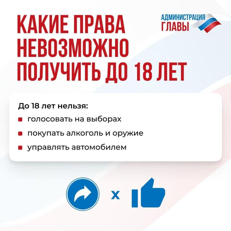 ������� ����� ����� ������������ �� 18 ���