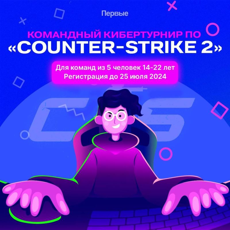 ������ ��� ��������� � ������ ����������� �� ������� � ��������� ��������������� ������� ������ � �Counter-Strike 2�