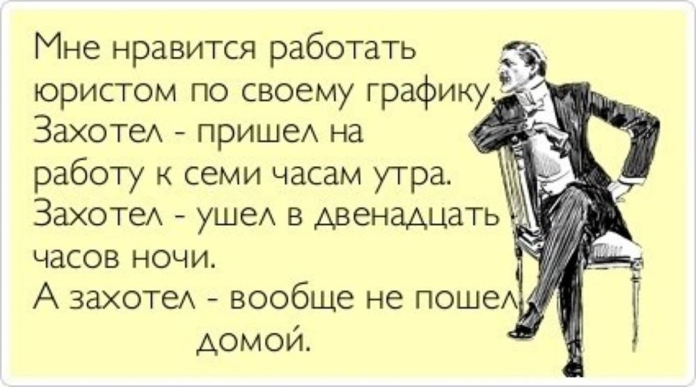 ������� �����. ��������� ���������-24
