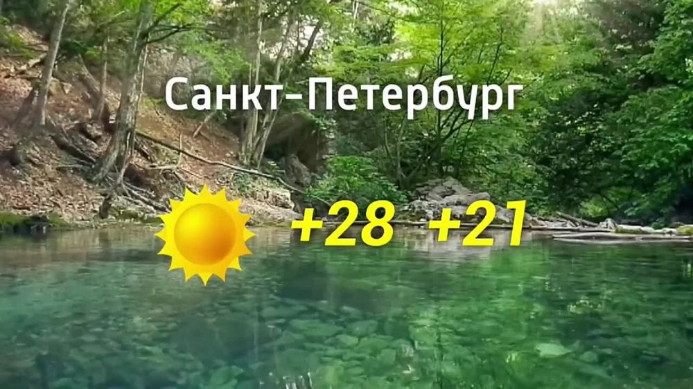 ������� ������ �� 25.07.2024