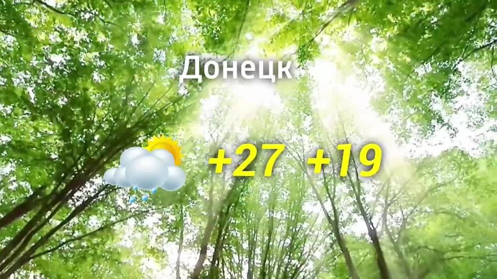 ������� ������ �� 24.07.2024