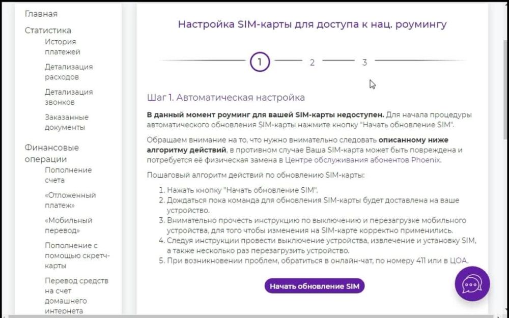 �������� ���������� ��� ��������� �������