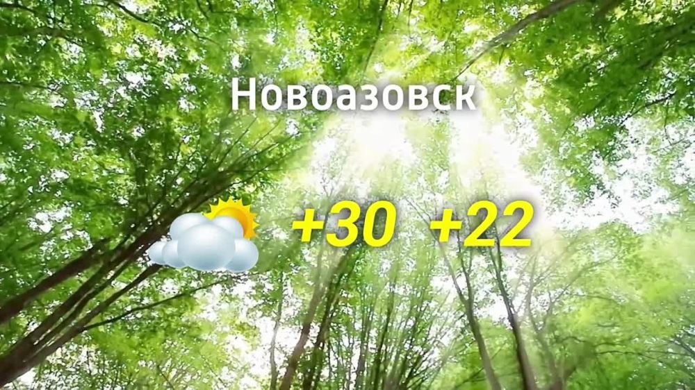 ������� ������ �� 27.07.2024