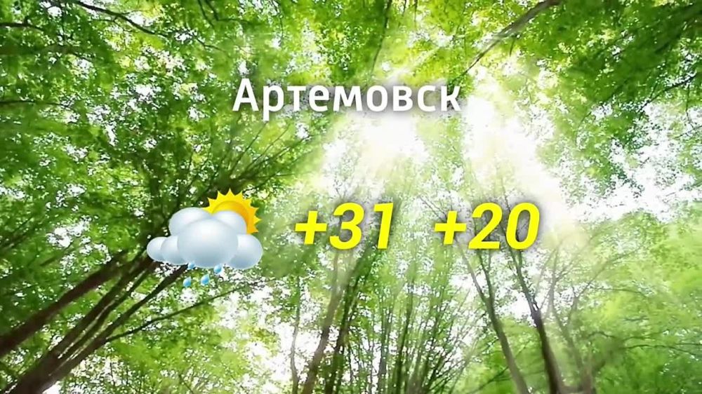 ������� ������ �� 29.07.2024